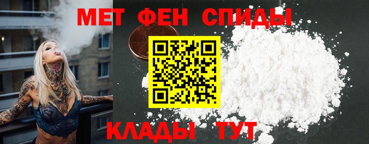 АМФ  Вход с VPN  площадка как зайти  АМФЕТАМИН 97%  Богданович 