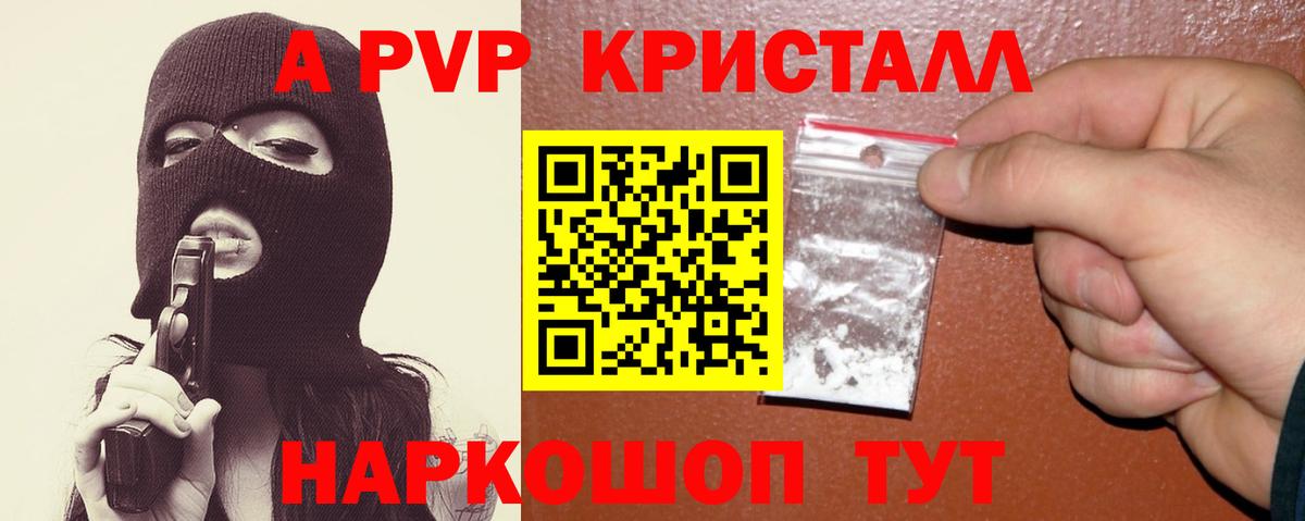 Alfa_PVP мука Богданович