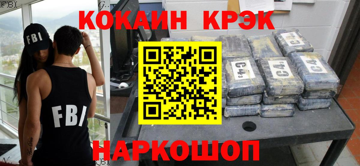 COCAIN  Вход с VPN  Богданович  КОКАИН 99%  КОКАИН 99% 