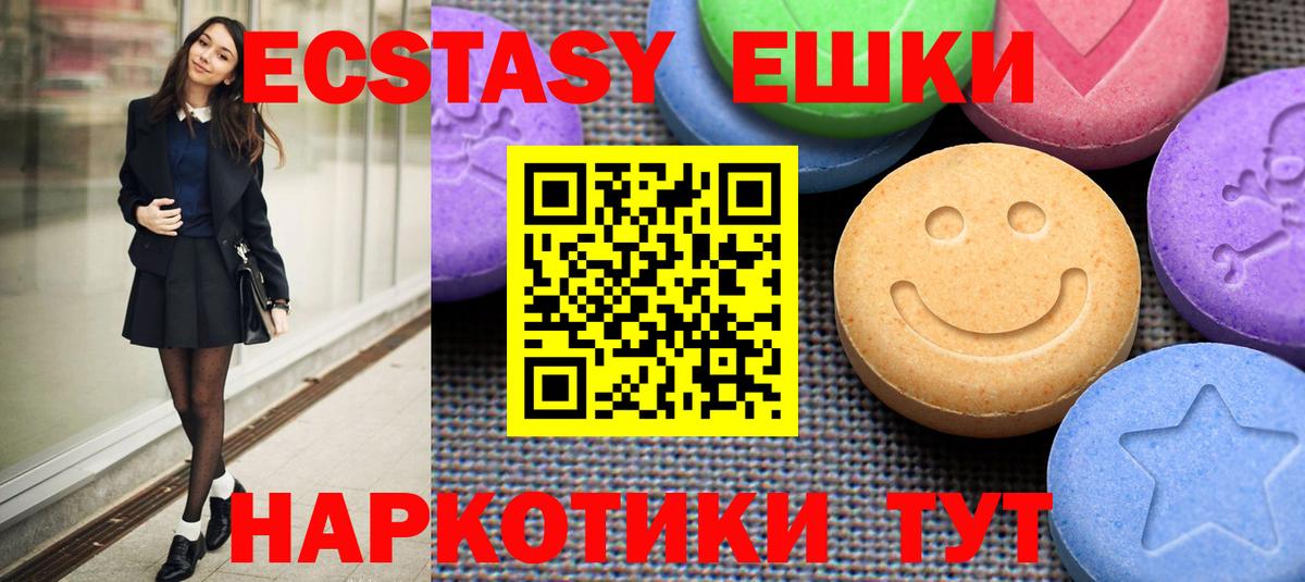 ЭКСТАЗИ VHQ Богданович