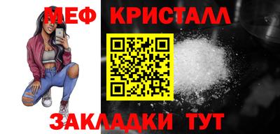 spice Тулун