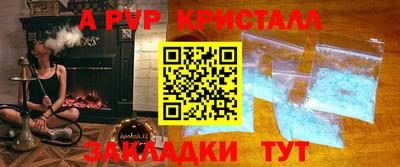 меф VHQ Тула