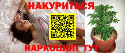 spice Тулун