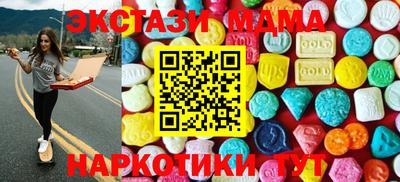 MDMA Premium VHQ Тверь