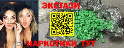 spice Тулун