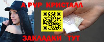 меф VHQ Тула