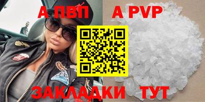 скорость mdpv Туймазы