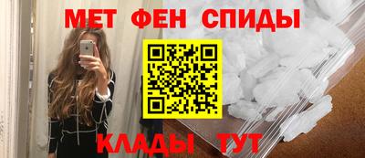 spice Тулун