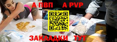 прущая мука Тара