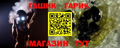 альфа пвп Татарск