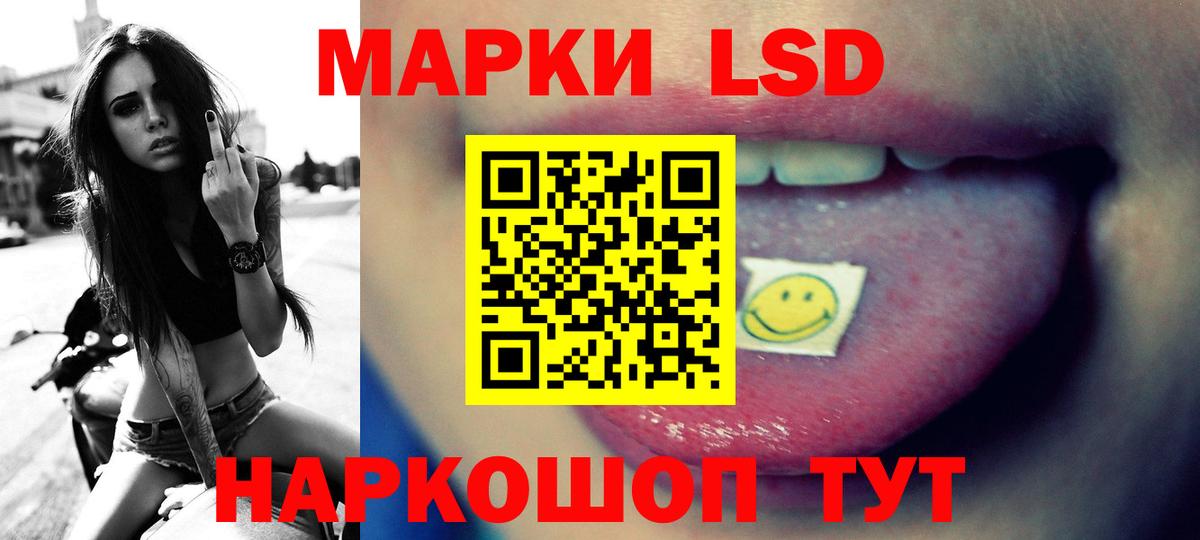 Лсд 25 экстази ecstasy Богданович