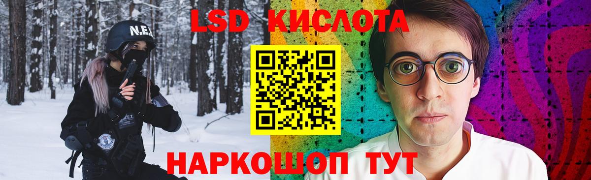 LSD-25 экстази ecstasy  ЛСД экстази  OMG ONION  Богданович  Лсд 25 экстази кислота  Вход с VPN 