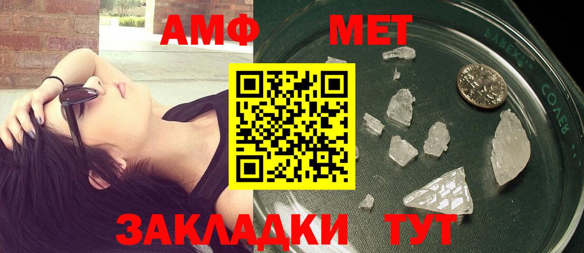 Богданович  Метамфетамин мет  Вход с VPN 