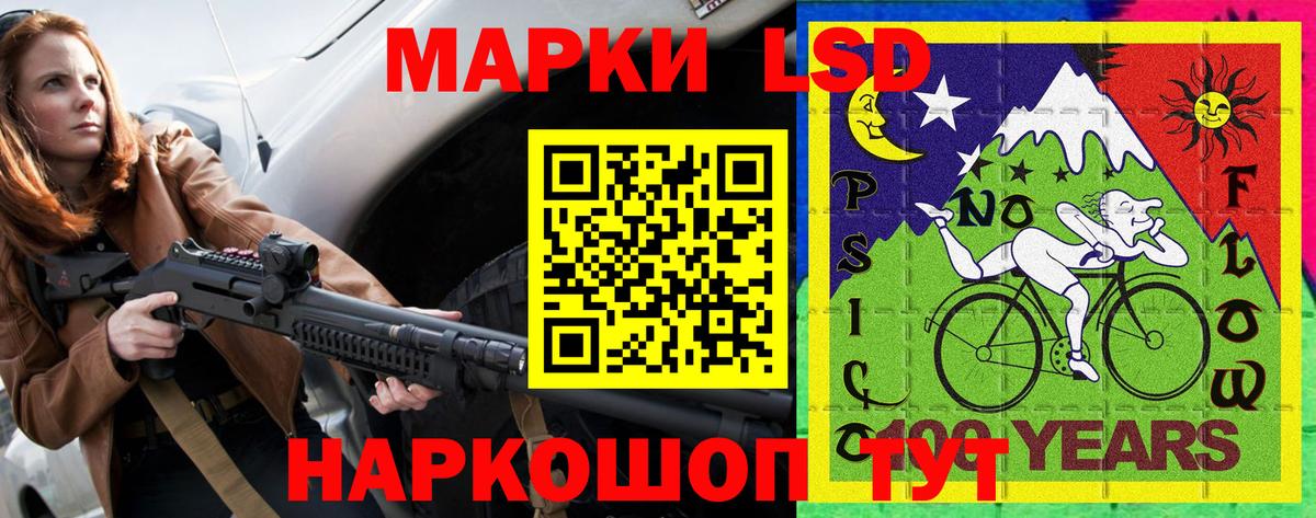 Марки 25I-NBOMe  Марки 25I-NBOMe 1,5мг  Вход с VPN  Богданович  Марки 25I-NBOMe 1,5мг 