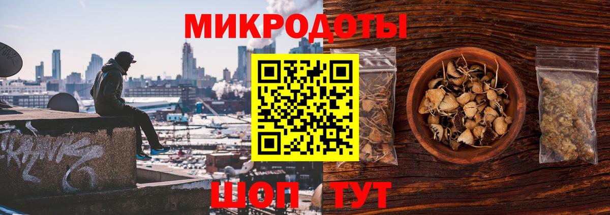 Галлюциногенные грибы GOLDEN TEACHER Богданович