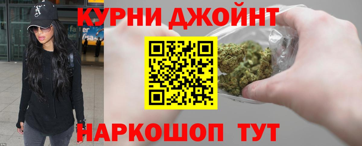 Бошки Шишки MAZAR  Бошки Шишки индика  Вход с VPN  Богданович 